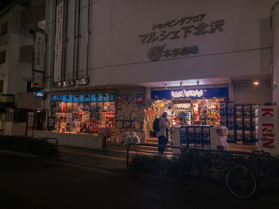 Kinokuniya bookstore Japan